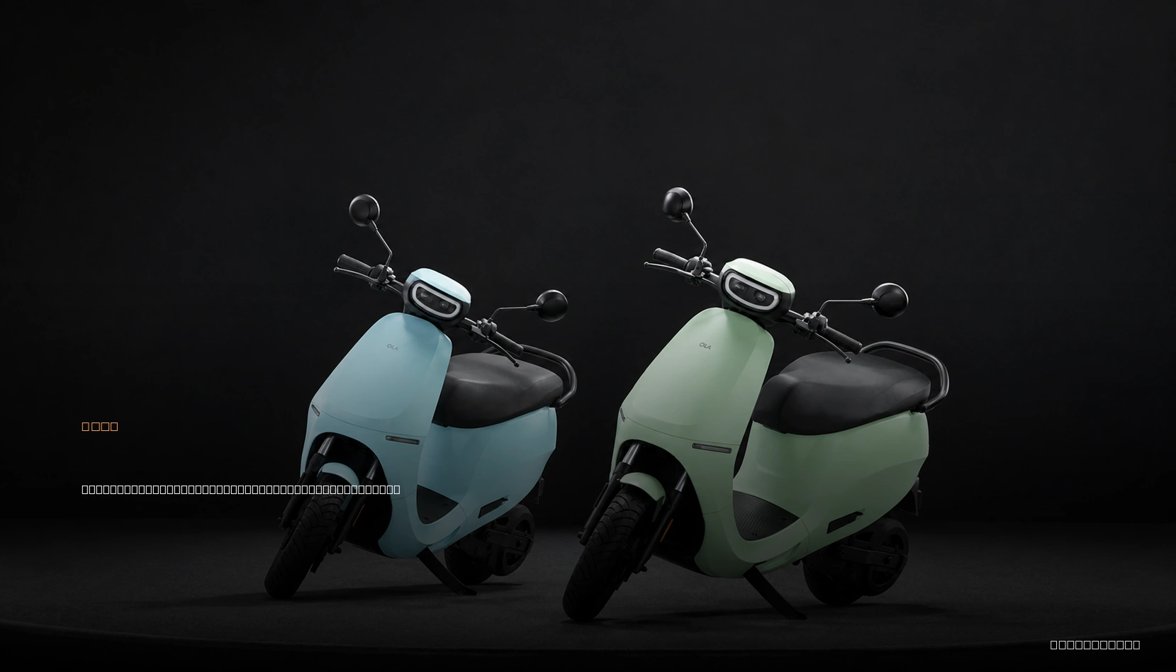 Ola S1Z launched in India from Rs 79,999 with up to 301 km range