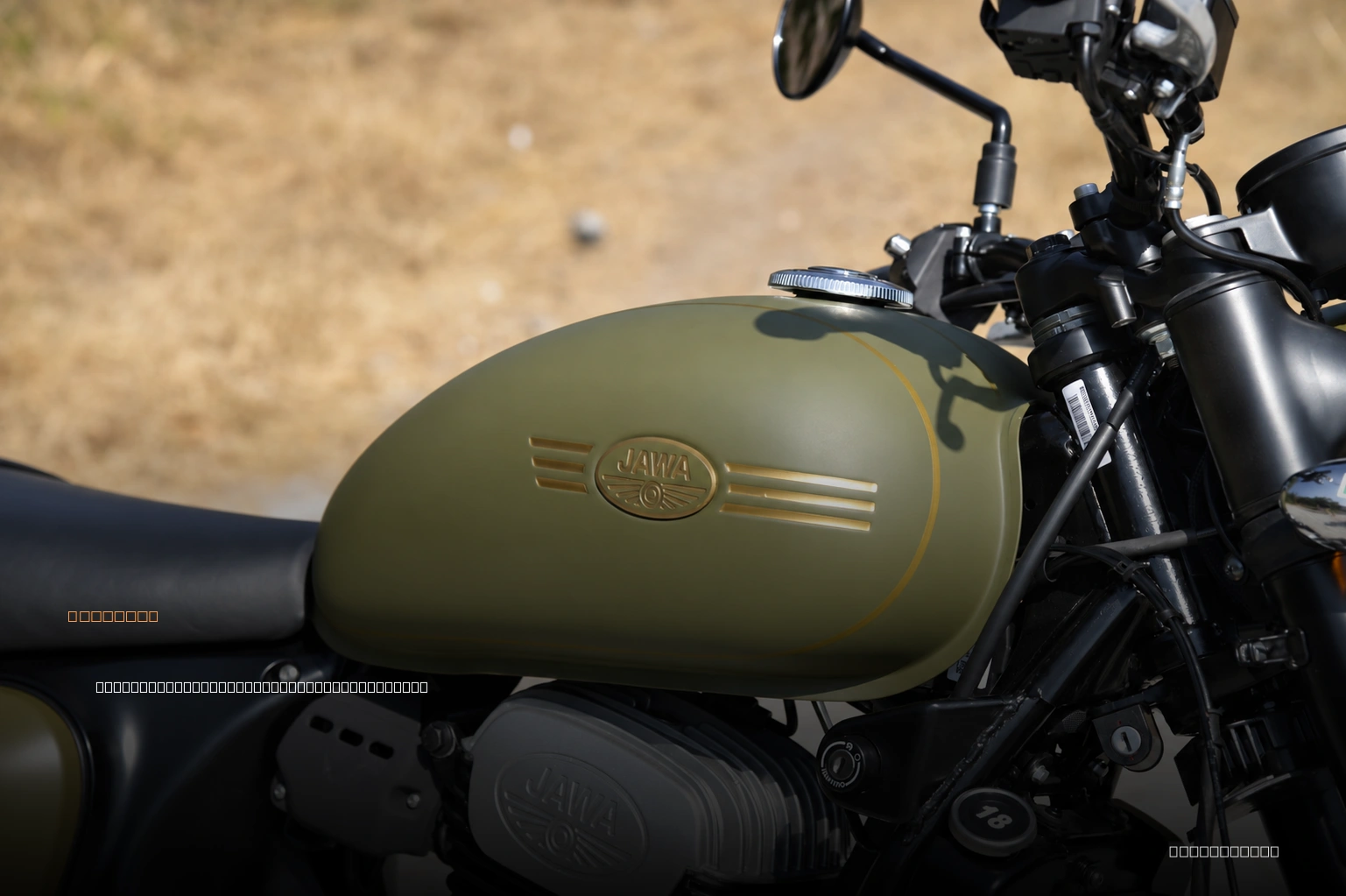 Jawa Yezdi BSA production capacity and showroom expansion plans