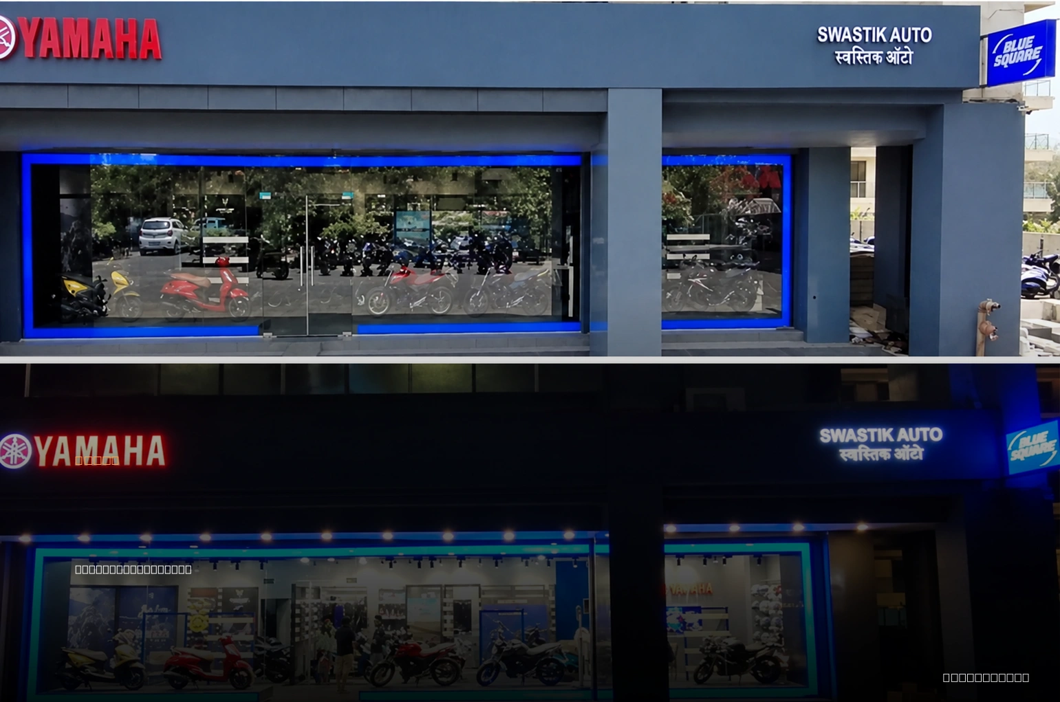 Yamaha opens its 600th Blue Square showroom in India