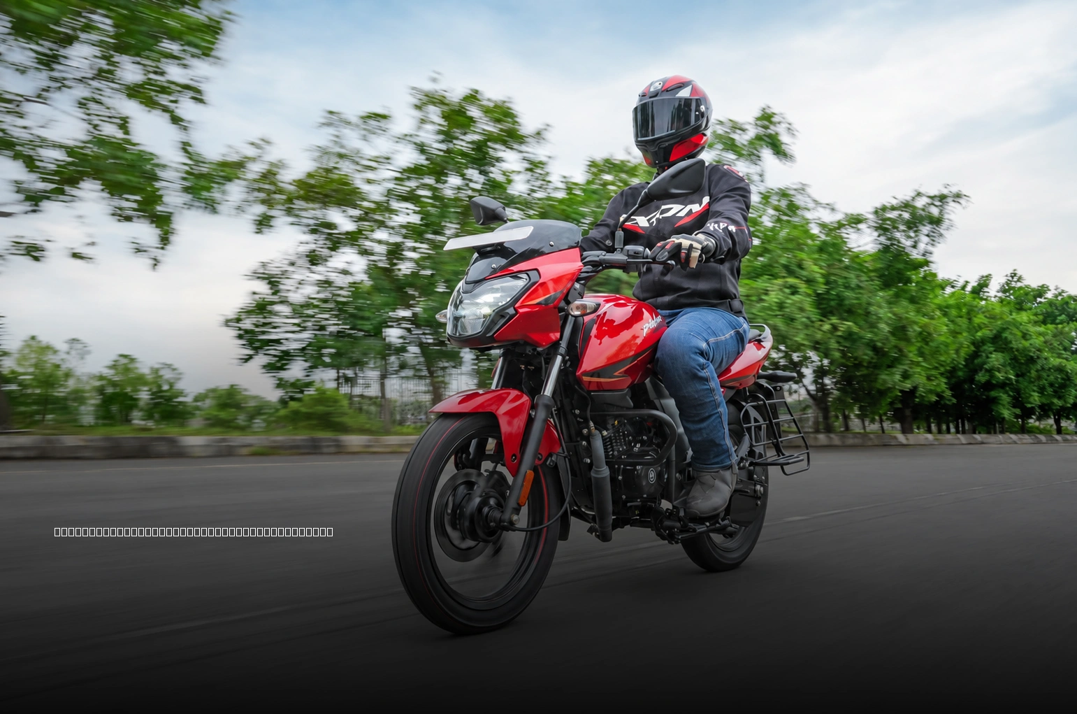 Bajaj Pulsar 125 price and specs for the 2026 update