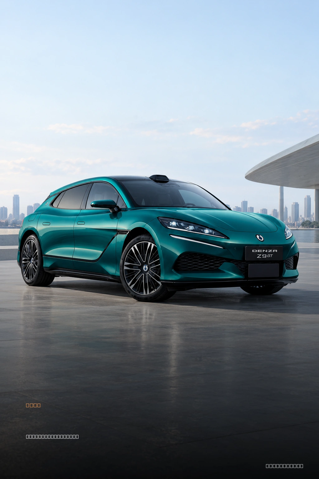 BYD Denza Z9 GT electric shooting brake India launch 2026