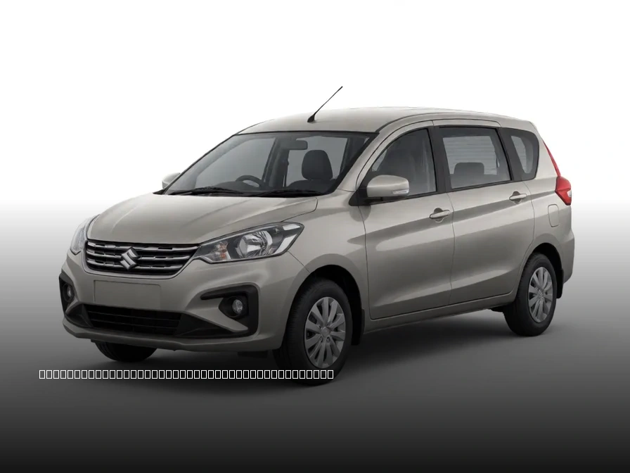Maruti Suzuki Ertiga crosses 15 lakh sales milestone in India