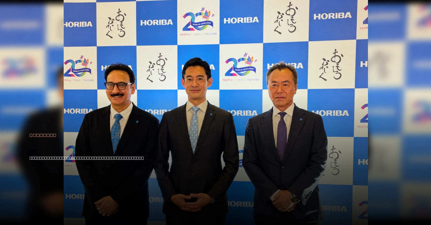 Horiba India expects tighter emission norms to drive testing demand